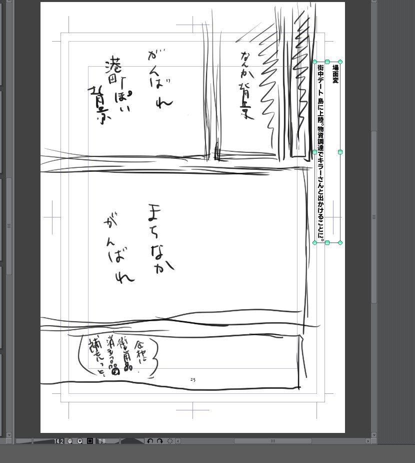 Before↔︎After ※wip 