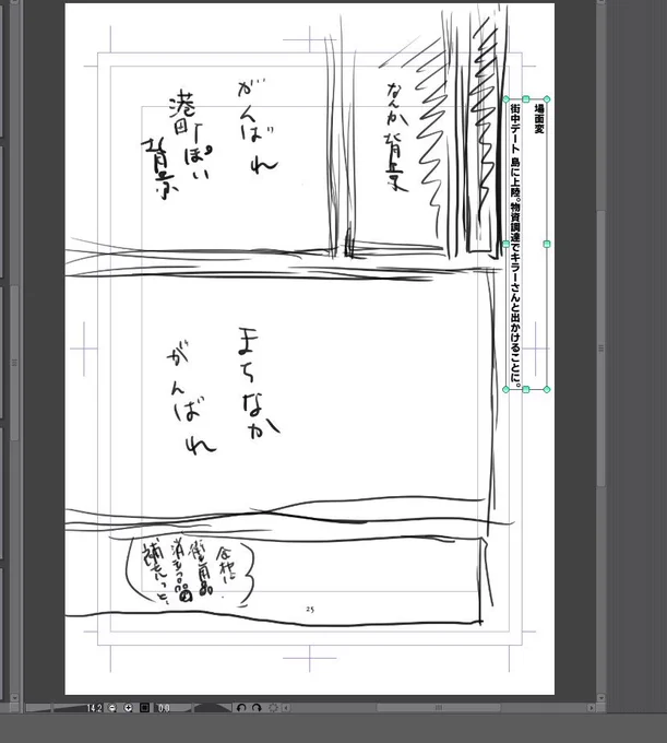 Before↔︎After ※wip 