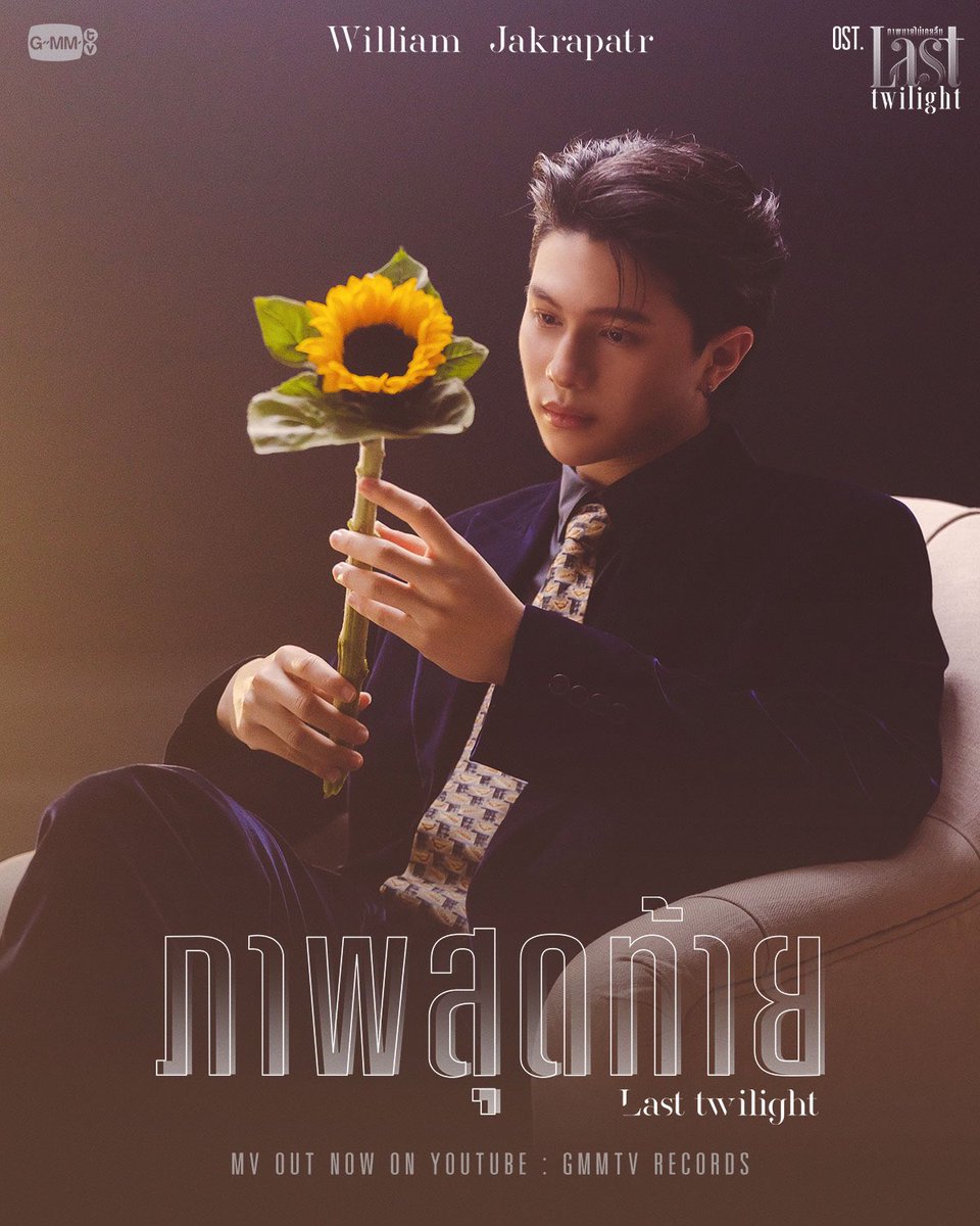 I got my EM FM in Rome tickets and we now finally have the most awaited OST.. My week has definitely ended on a great note 😭