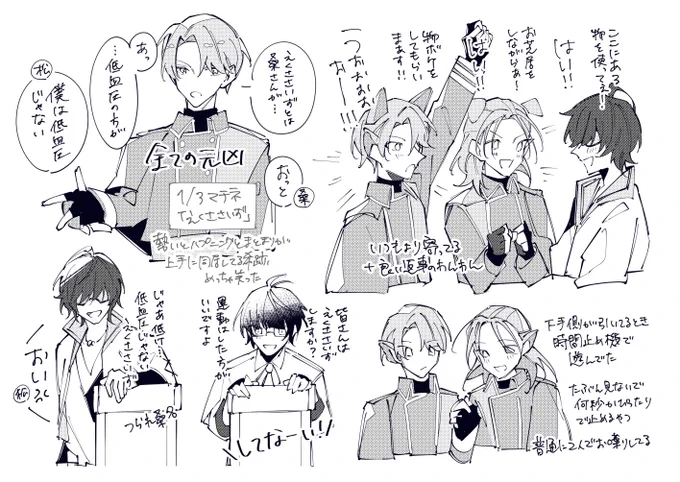 江おんぜっぷレポ② 物ボケ1/3昼
えくささいず大地と仕事のできるりぃだぁ豊前と音響なのに全部持っていく雨さん 