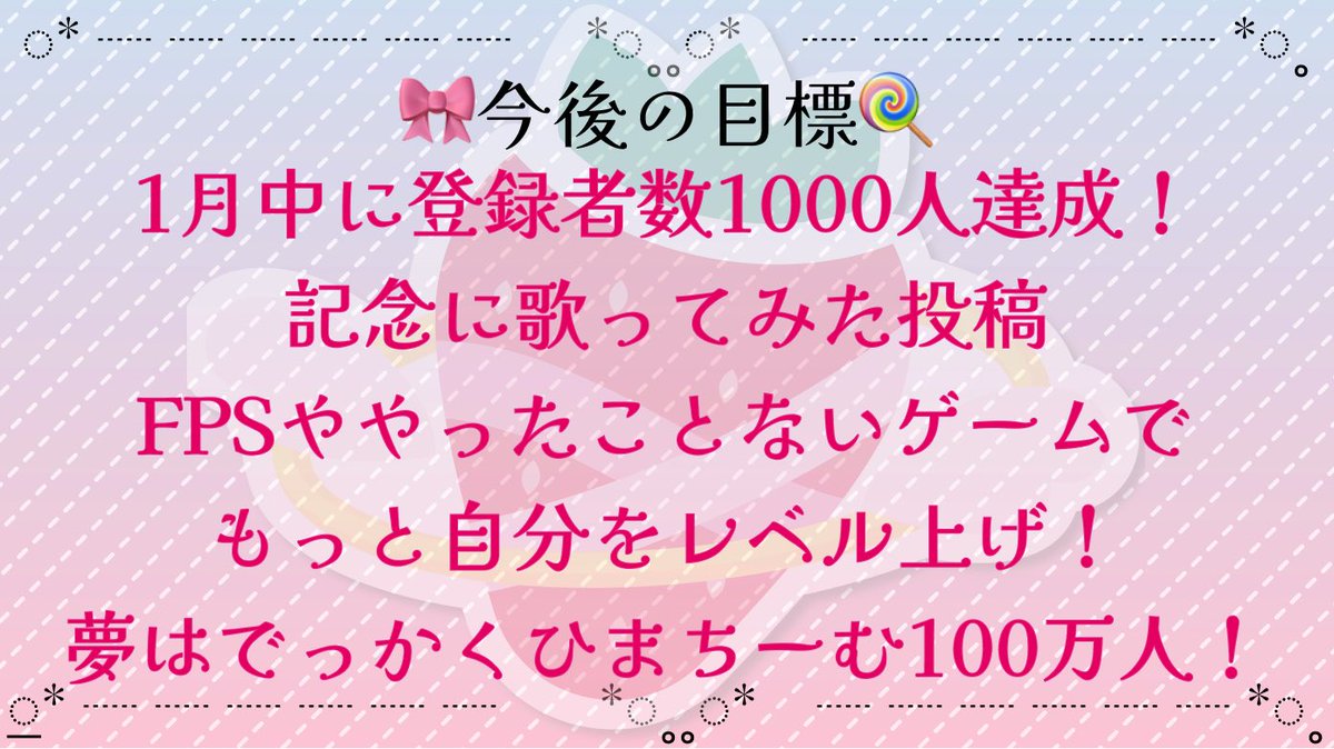 中閑るあ🎀🍭 tweet media