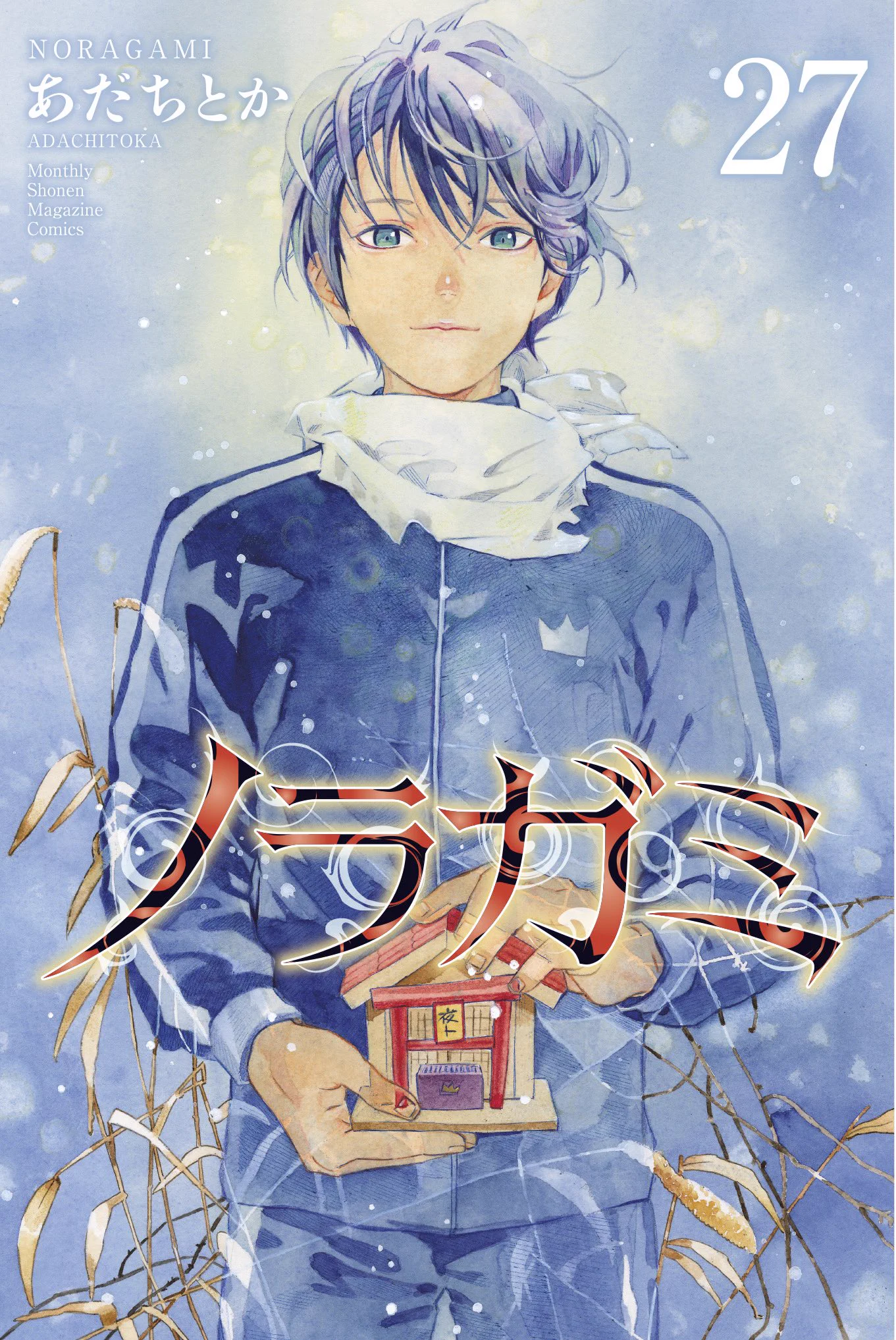 梶裕貴 Yuki Kaji on X: 
