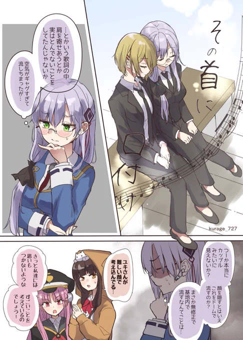 断章Ⅱで一番スクショを連発したシーンなので描きたかった。
#hvbnFA 