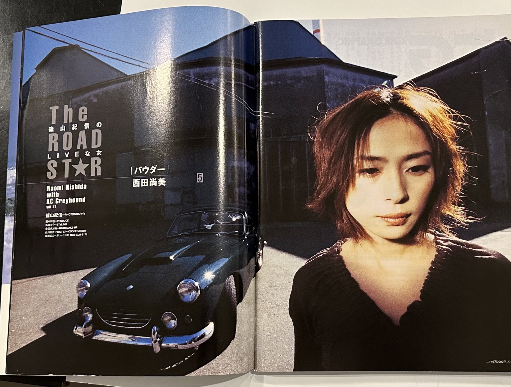 篠山紀信 Car Girl 写真集 Car girl | 篠山 紀信 |本 | 通販 | Amazon