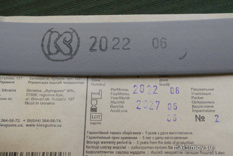 Luganskiy_Twi's tweet photo. 🤬Продукцию "Киевгумы" возили российским оккупантам прямо на передовую

На фото инвойсы, и переписка непосредственно с клиентами в РФ, и слова благодарности от самих оккупантов. Например, директор отдела логистики "Киевгумы" Татьяна Мысак напрямую общается с представителем российской ООО "МКТ". Товар отправляли в Кронштадт, Санкт-Петербург и Москву. Все письма - с копией на основателя украинской компании Антона Кравца. 

Отдельным свидетельством по этому делу есть даже посты в "вконтакте", где оккупанты радуются, что им на передовую привозили жгуты украинского производства - на фото четко видно коробки "Киевгумы" и дату изготовления.