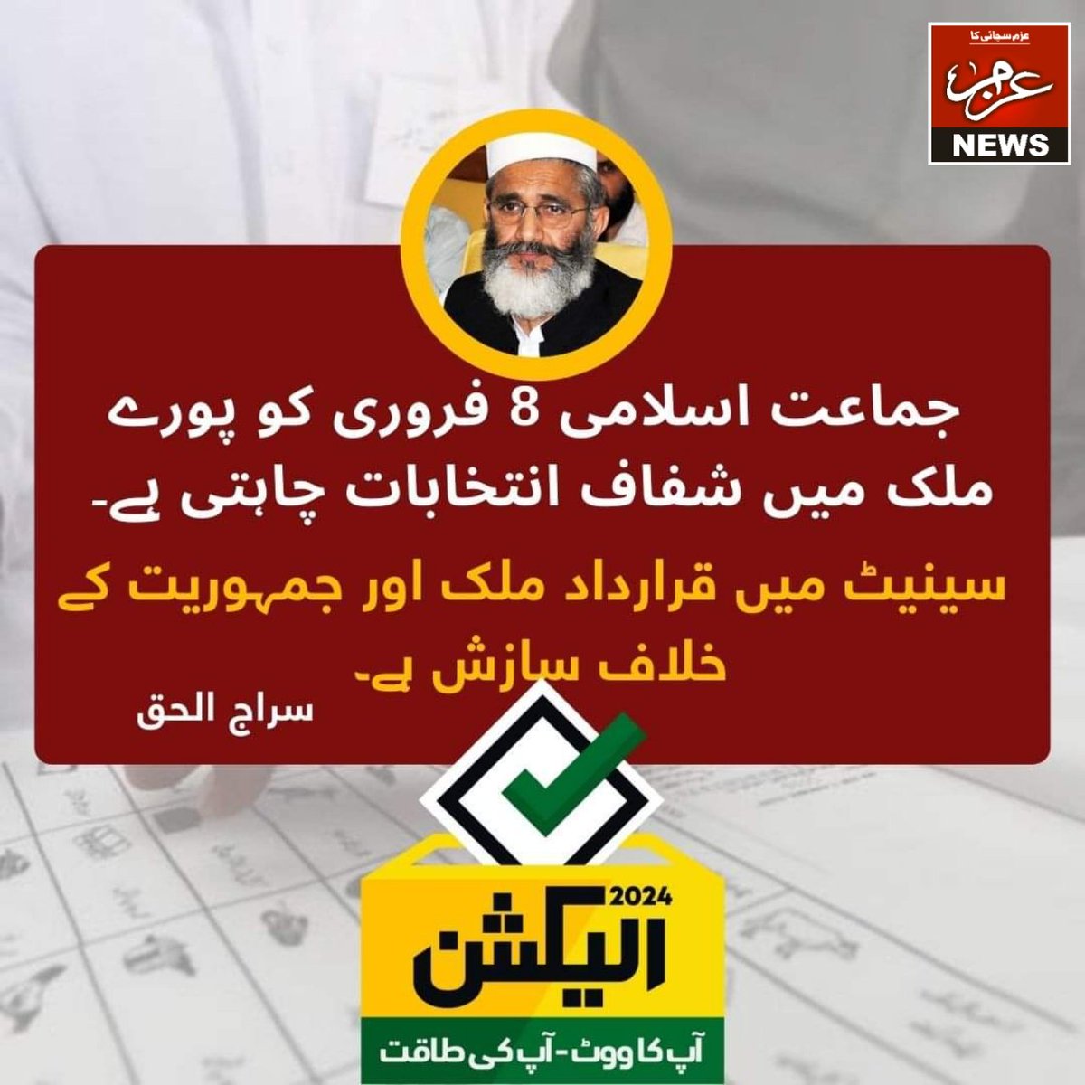 AzmmNews's tweet photo. https://t.co/05fGEGCUwa