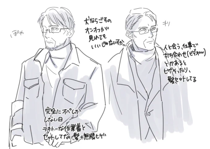 犬はオンとオフのごすが見れるぐらいの特権はあってもいいじゃないんですかという汚いらくがき 