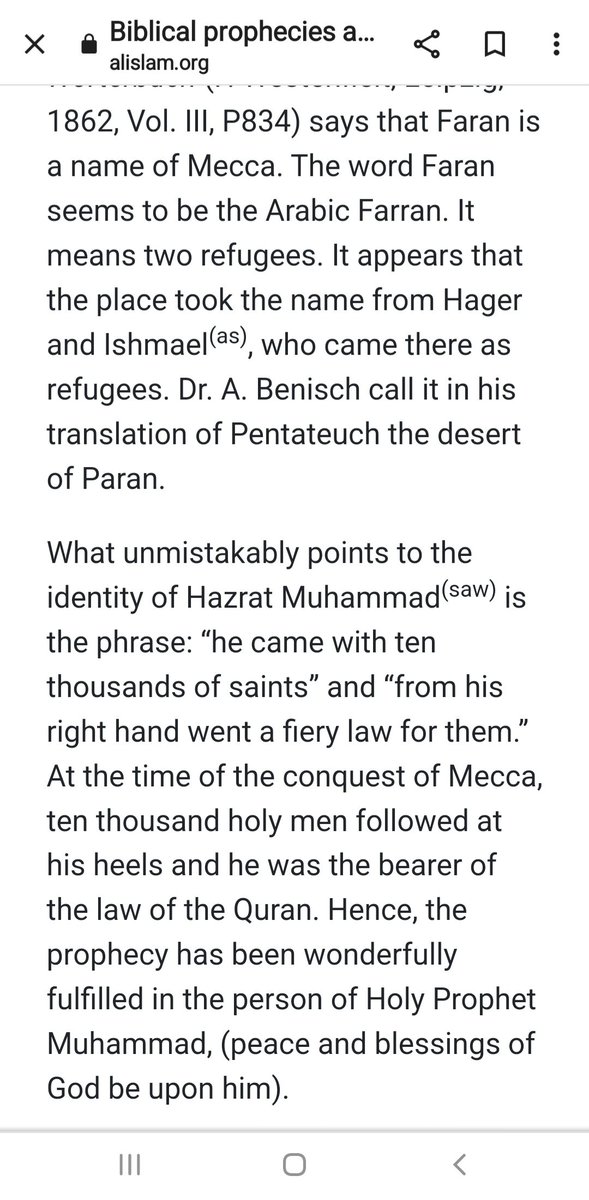 AhmadMarjaan's tweet photo. #ProphetMuhammadﷺ 
#WhoIsMuhammad
#whoismohammad 
#HolyProphetPBUH
#MuhammadInBible https://t.co/q4gGeXeced