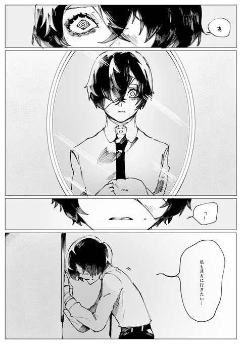 ヨワネ 