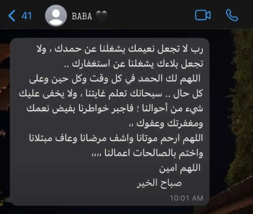 وَ tweet media