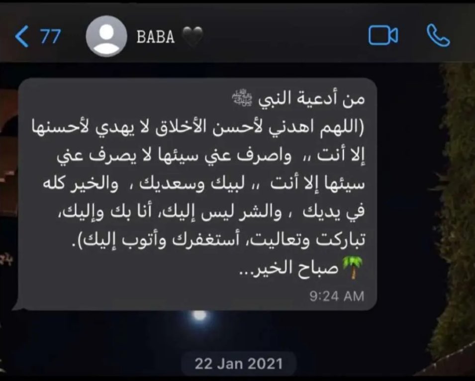 وَ tweet media