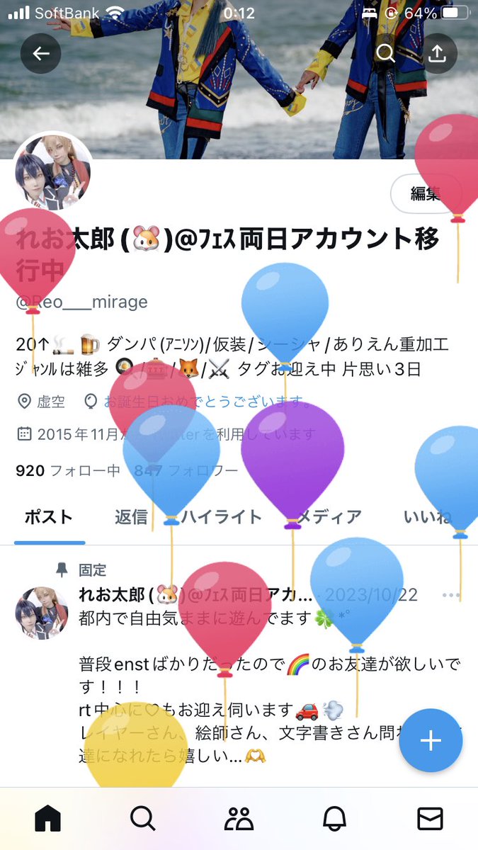 Reo___mirage's tweet photo. レベルアップしたぞー！！！！
今年はいっぱい🌈やりたいドン！！！！！ https://t.co/YrgTFATwoP