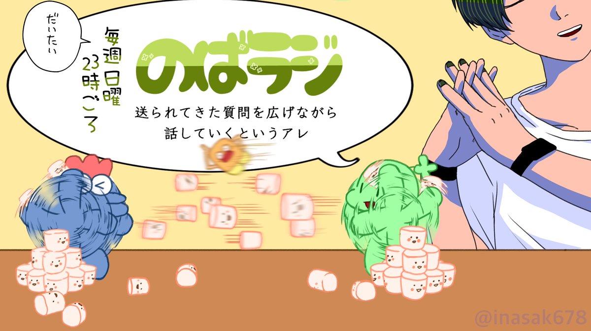 #のばラジ絵
#のば描き 
やってみたかった。