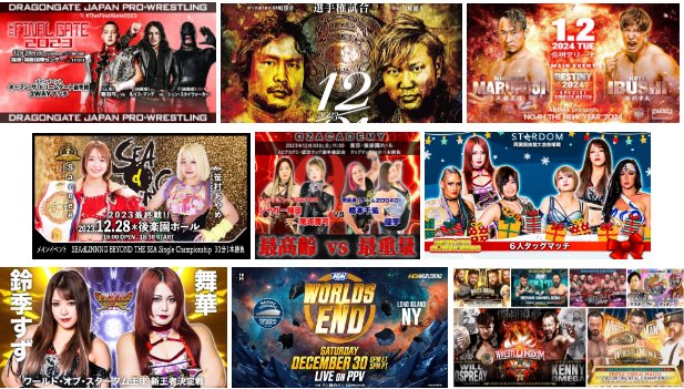 BowlingJD's tweet photo. 🎙️🆕 Red Leaf Retrocast
#⃣Eps 143 #STARDOM Dream Queendom #AEW World's End
🎧Anchor, Spotify, ApplePodcast & more
#ajw #joshi #cmll #PUREJ
#lpga #njpw #tjpw
#WCW n/a
🆕#RedLeafRetrocast NOW AVAILABLE on all platforms.
➡https://t.co/deMnWM9DMz https://t.co/bf1d90Vj1n