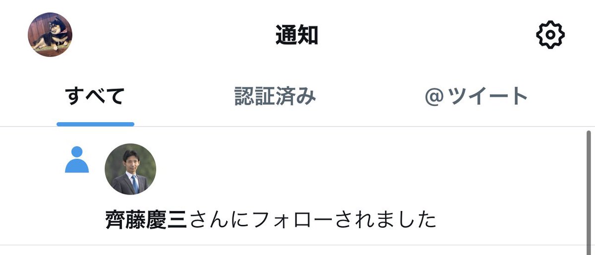 chiimaru1109's tweet photo. 初めてCPAの講師にフォロバされた😭

モチベ上がるーーー！頑張ります💪 https://t.co/4Qe1cYwSwq