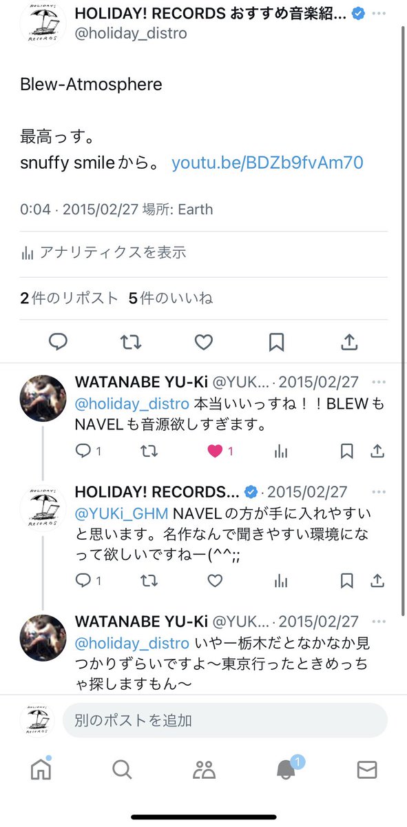 hide_a_king's tweet photo. ユーキとこんな会話してたの
全然記憶に無い。 https://t.co/jGVW3HPrGx