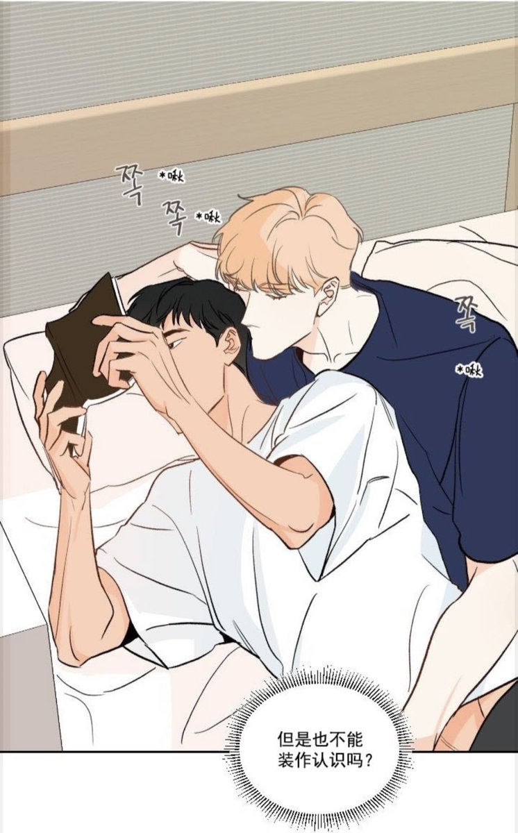 oooiooo31's tweet photo. 🔞R18耽美韩漫推荐
《天空之海》

—— ฅ՞•ﻌ•՞ฅ︎ ——全3⃣️话完结

虽然跟男友是秘密恋爱，但却在���校里装

作不认识，这种情况下居然男友和其他女

生传出了绯闻？？ https://t.co/z5gbgF1rA3