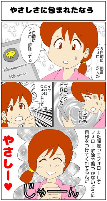 9割実話シリーズ | たまりん さんのマンガ | ツイコミ(仮)