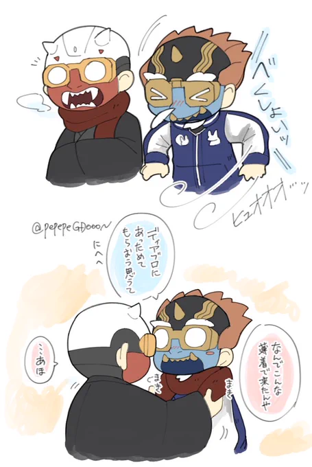 【オクオク】
ディアデモと冬🧣 