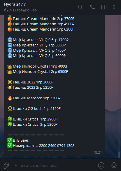 Фонд борьбы с наркотиками tweet media