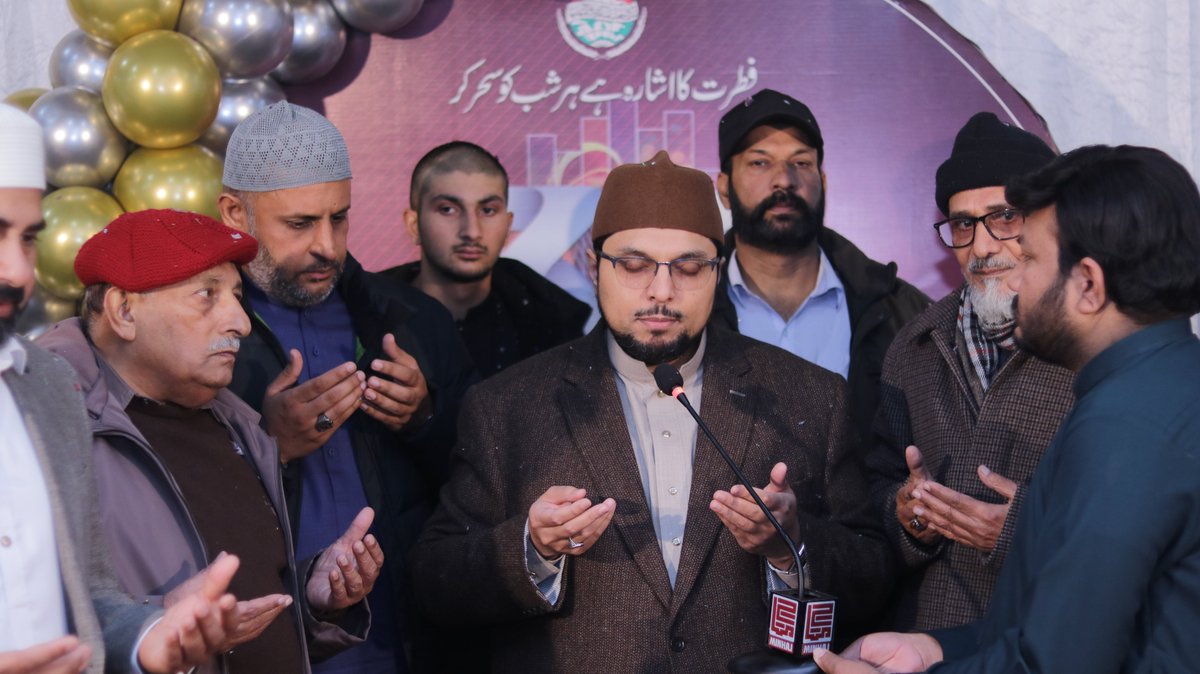 منہاج القرآن ویمن لیگ کۓ 36ویں یوم تاسیس کی تقریب مرکزی سیکریٹریٹ میں منعقد ہوئی جس میں صدر منہاج القرآن انٹرنیشنل پروفیسر ڈاکٹر حسین محی الدین قادری نے خصوصی شرکت کی اور یوم تاسیس کا کاٹا، تقریب سے نائب صدر بریگیڈیئر ر اقبال احمد خان، نائب صدر ویمن لیگ سدرہ کرامت، عائشہ مبشر نے
