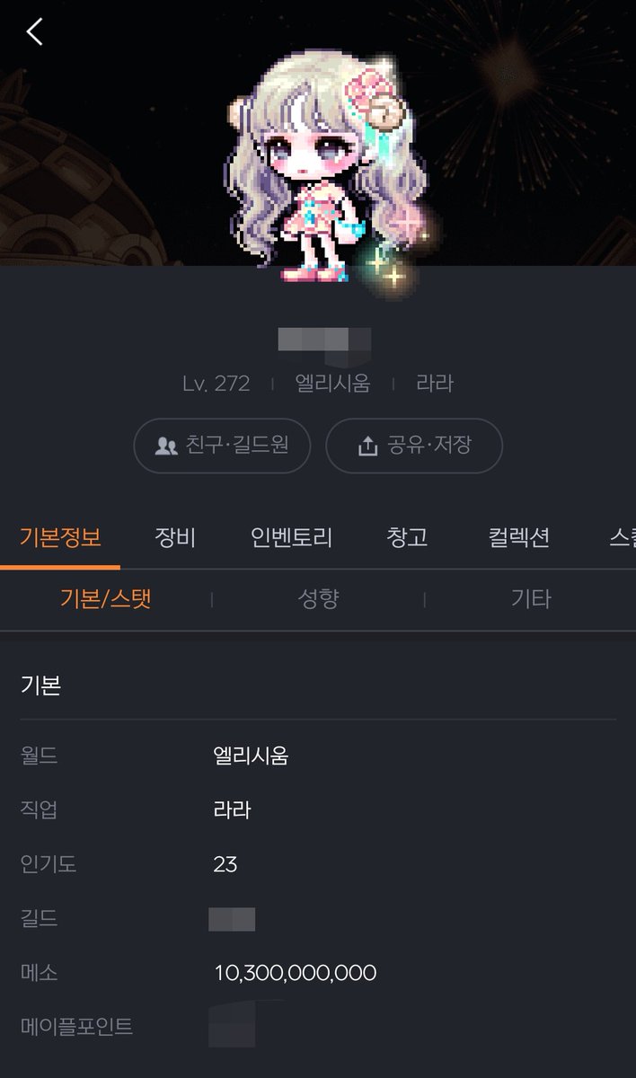 qlqhdl3981's tweet photo. @maple_E_RT 
@elysium_rt_bot
알티 감사합니다.
엘리시움 2000:1 물통 103개 판매합니다! 
언제든 편하게 문의주세요! 
https://t.co/7nAXlNkNSs https://t.co/8rlwxCGaR3