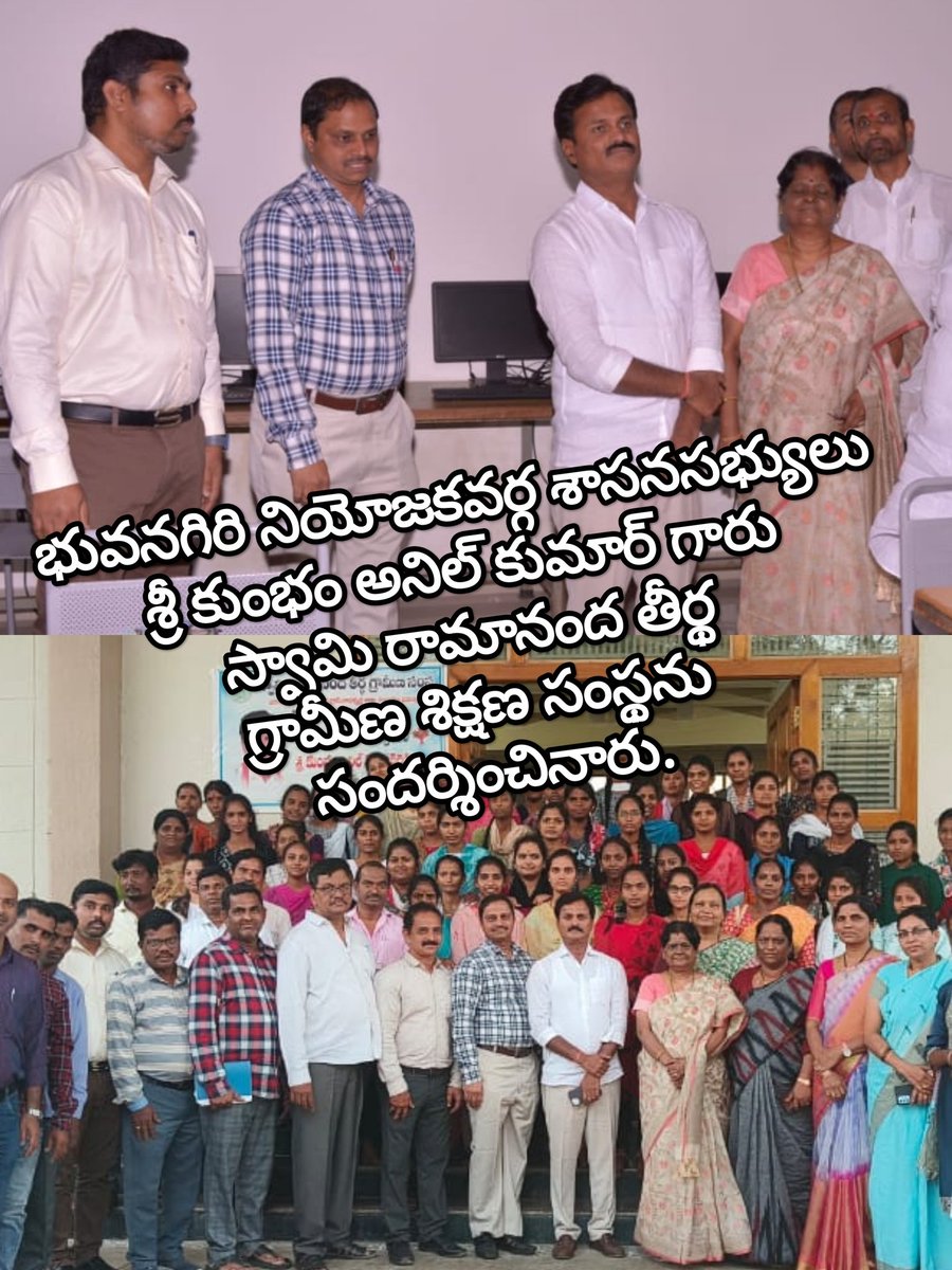 duvushi's tweet photo. @revanth_anumula @KumbamAnilINC https://t.co/vOQxDubOmj