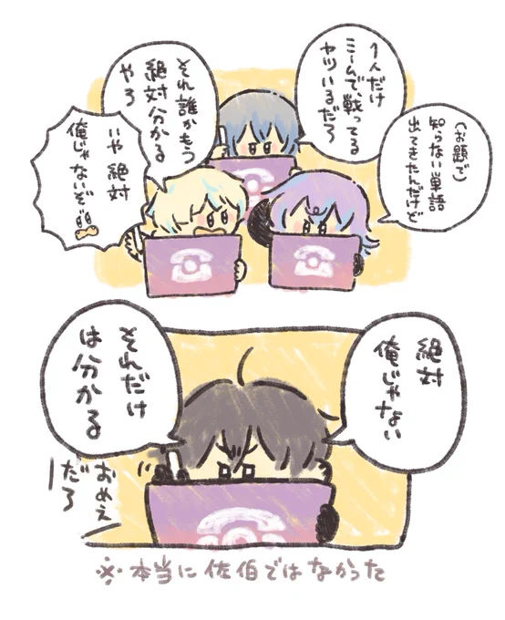 ヒーロー達のガーティックフォンFA③
ごめんだけど疑ったところ 