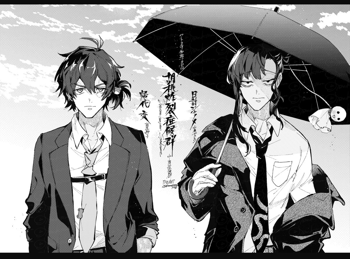 【胡桃炸裂症候群】
#中高症候群 
#高生宅 #なかお宅 