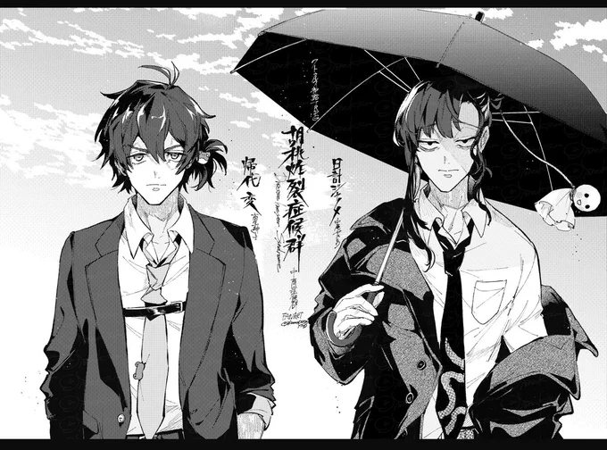 【胡桃炸裂症候群】
#中高症候群 
#高生宅 #なかお宅 