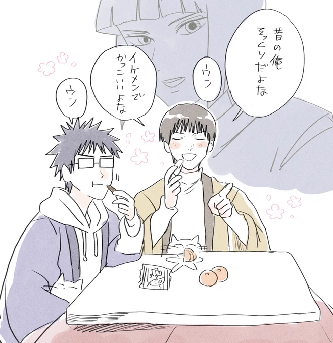 せんちひ見てる 