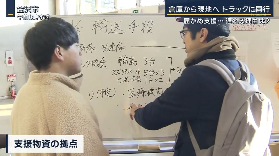 yuruhuwa_kdenpa's tweet photo. 金沢市の物資集積場は物凄い物量で草

そこから先は36連隊やトラック協会が輸送を担当してる模様

マジで3連休にゴミみたいな量の物資を持って被災地に行こうとしてる人は止めとけよ… https://t.co/sV5fW6e24d