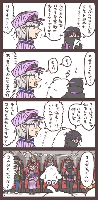 いっしょに行こう 