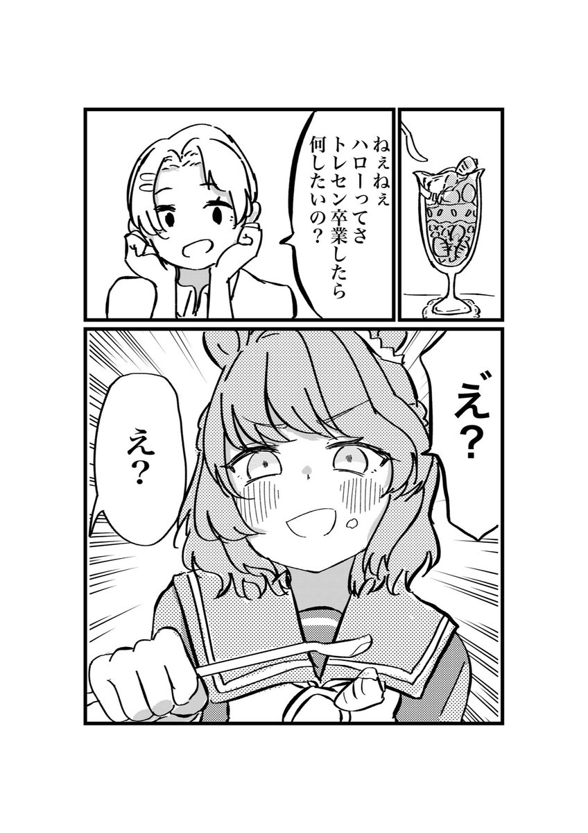 (2/12) 