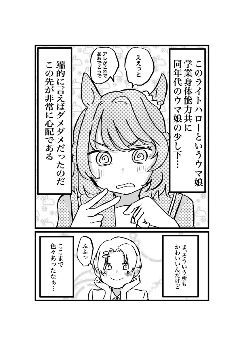(3/12) 