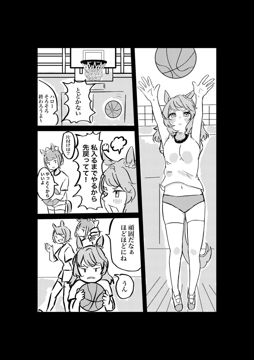 (3/12) 