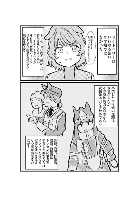 (3/12) 