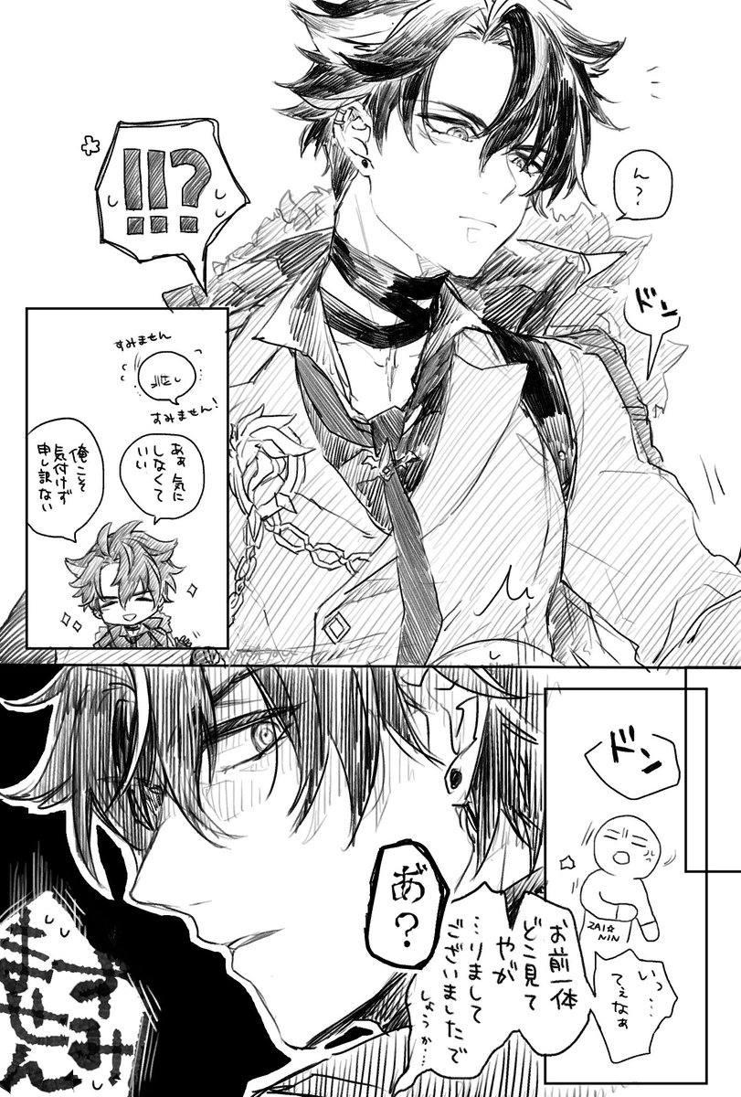 石蕗 (@0710Gnsn) / Posts / X