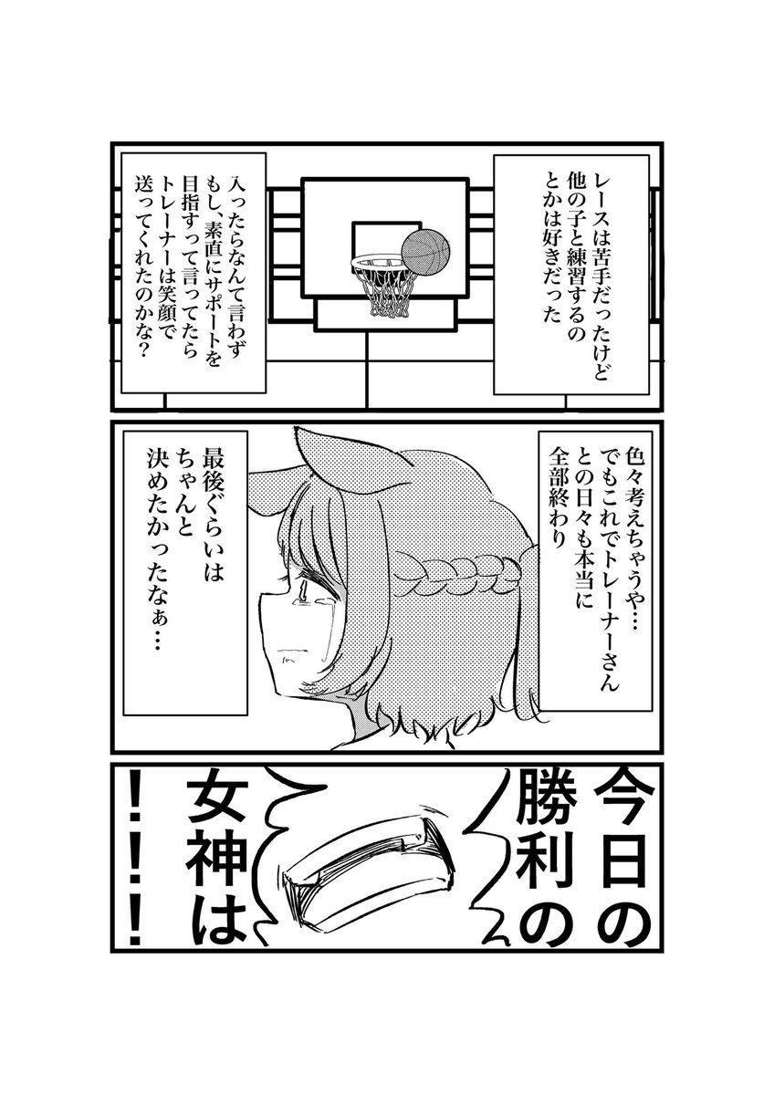 (9/12) 
