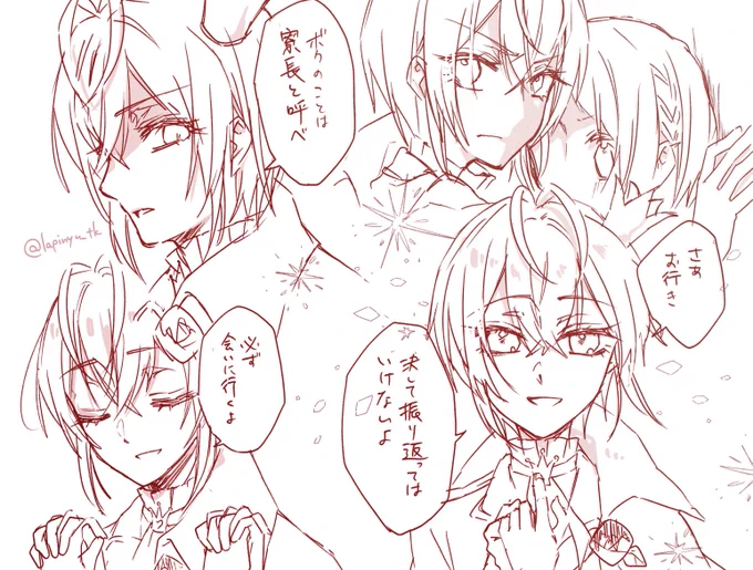 見たかったから描いたn番煎じかもしれない某パロリド監… 