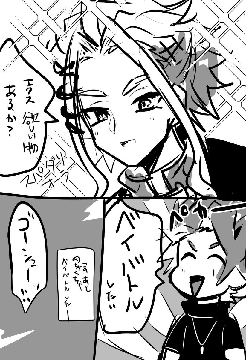 知らんけどクロエクってこうやろ?