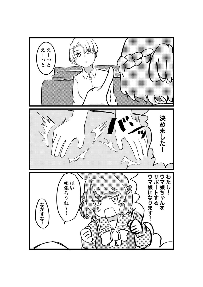 (6/12) 