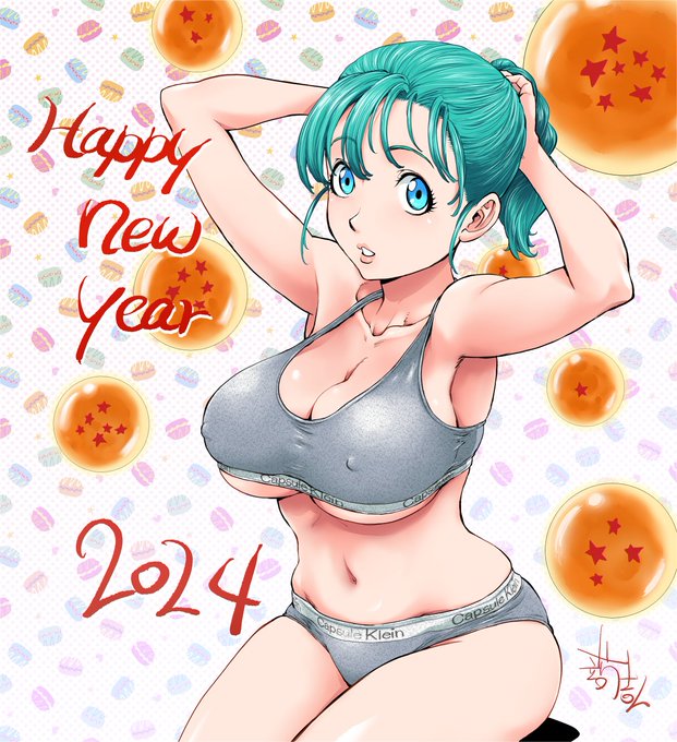 結局今は背景描いとる余裕ないのでとりあえずこれで。
あけましておめでとうございます。
今年もよろしく。 