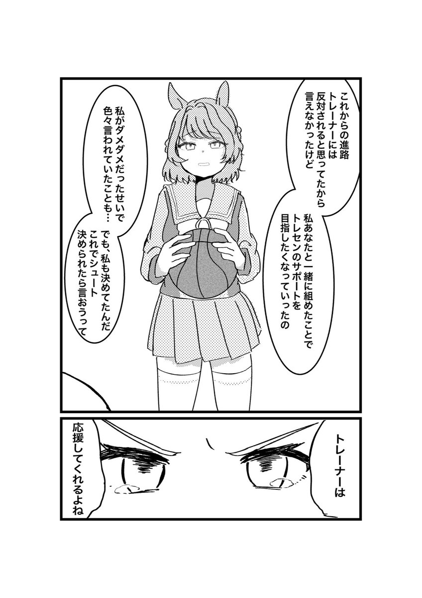 (7/12) 