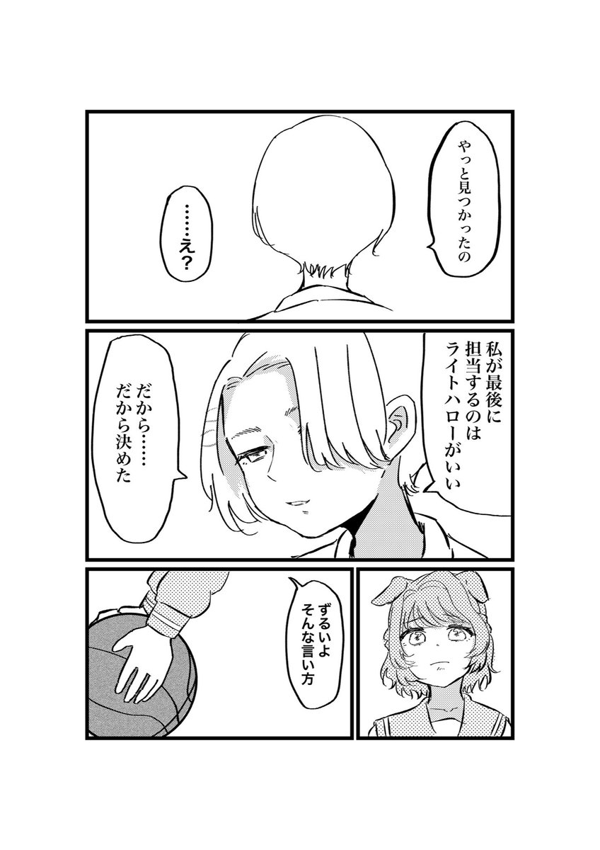 (7/12) 