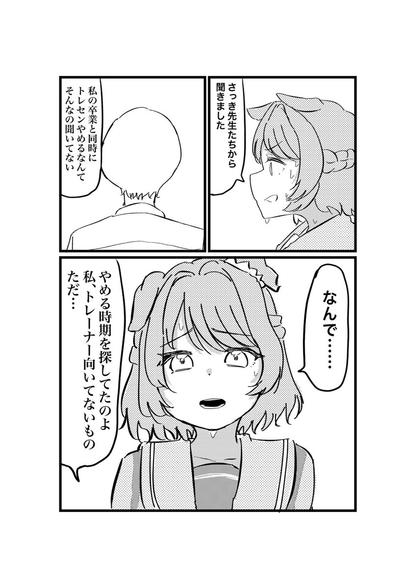 (7/12) 