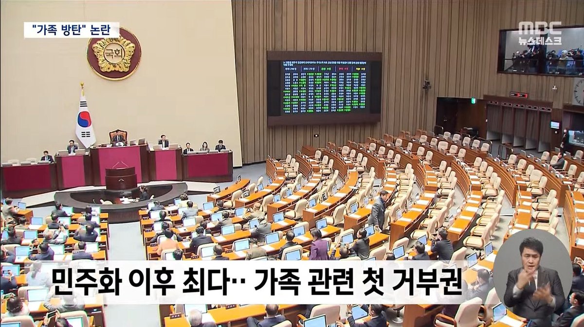 netlyfi's tweet photo. 민주화 이후 최다 거부권 거기다 가족 관련으로 첫 거부권 https://t.co/fqibVNAzlM