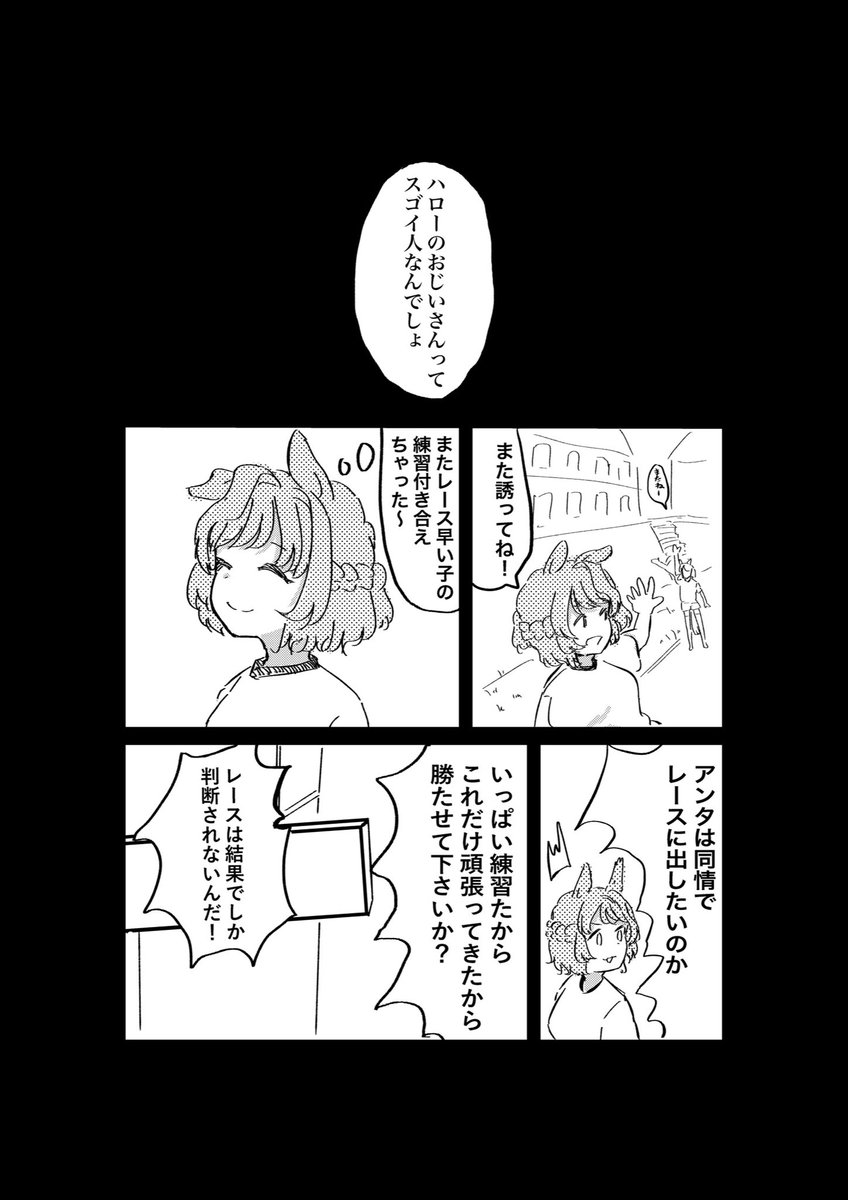 (8/12) 