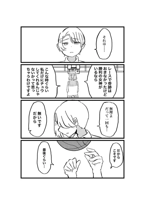 (8/12) 