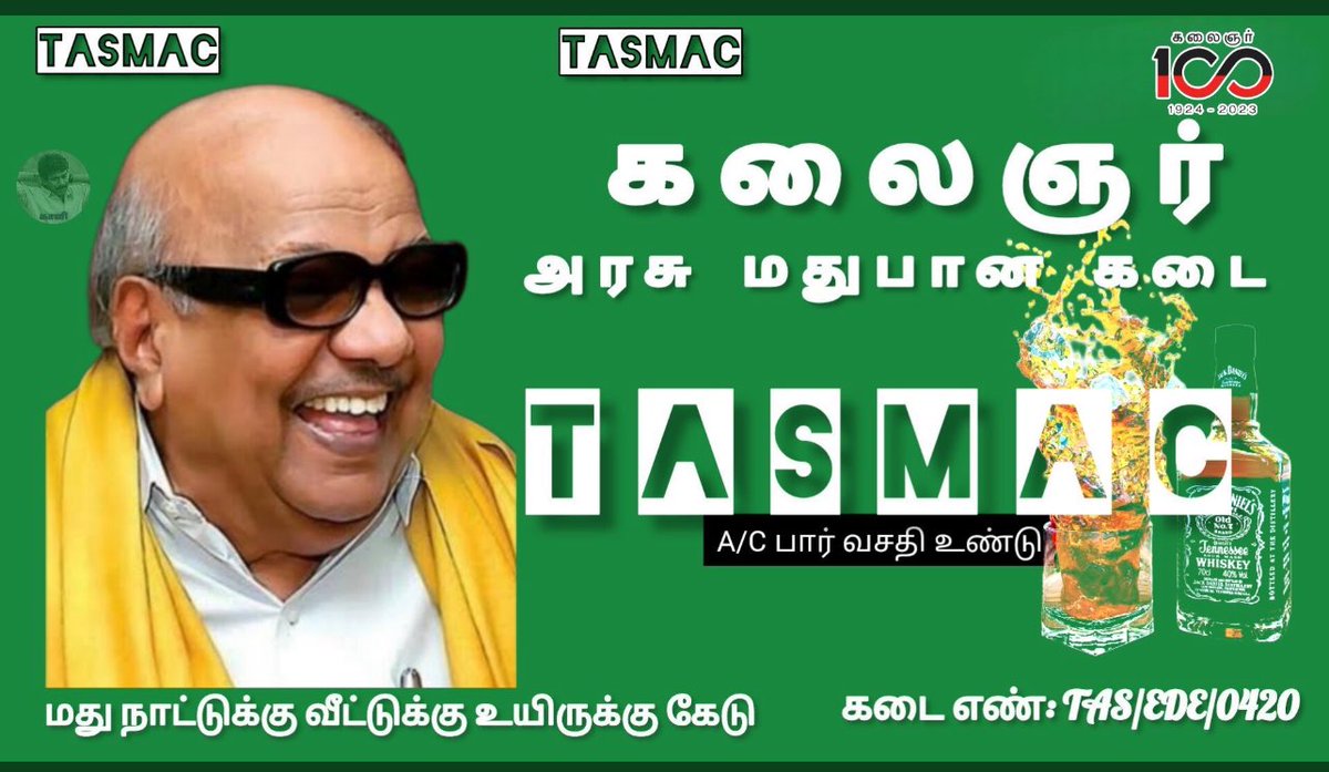 TOodagam's tweet photo. மது தமிழ்நாட்டிற்கும் வீட்டிற்கும் உயிருக்கும் கேடு!!
ஐயா கருணாநிதி தமிழினத்திற்கு கேடு!!
இப்படிப் பெயர் சூட்டுங்கள் திராவிட கொத்தடிமைகளே!!!
#DMK420 https://t.co/cOTGwh4oHh